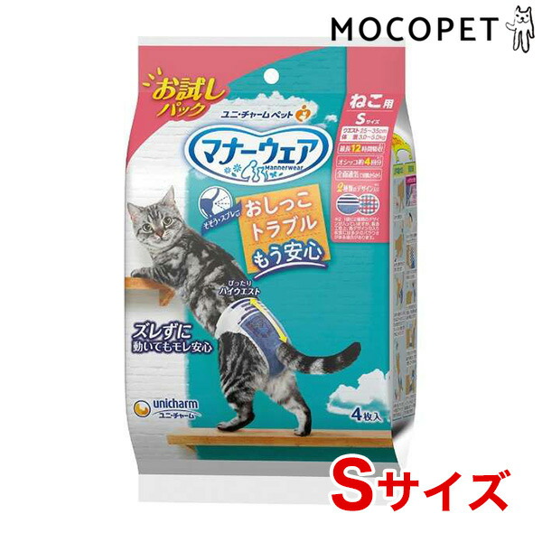 クリロン化成 うんちが臭わない袋ＢＯＳネコ用箱型ＳＳ２００ P 
