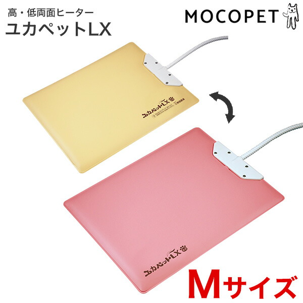 【LINE追加で500円OFF！】 貝沼産業 ユカペットLX Mサイズ ベッド・クッション 4960222105173 #w-165540-00-00