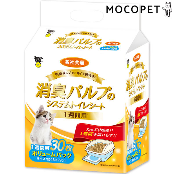 市場 スーパーキャット 1週間用 消臭パルプのシステムトイレシート 30枚 Super Cat