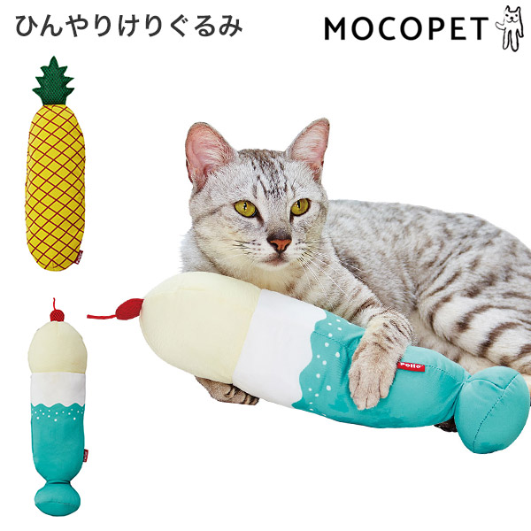 楽天市場】【あす楽】[ウーリーファン]Wooly Fun!! Feather Ball ウール おもちゃ 猫用 コスゲ キャットニップ  734663861530 w-154267-00-00[RC2204] : モコペット