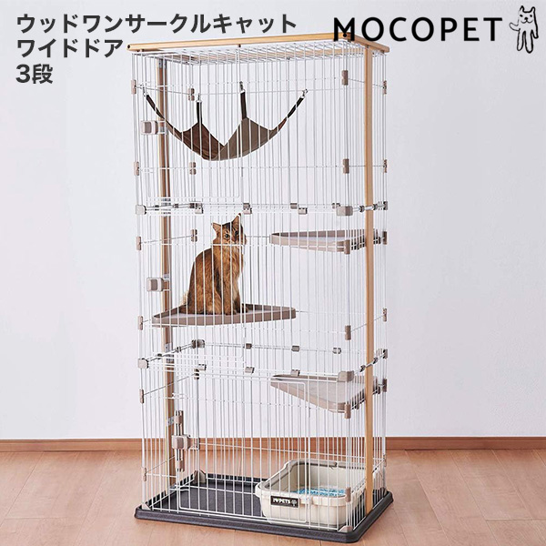 楽天市場】【あす楽】ボンビアルコン ウッドワンサークルキャットミニ 