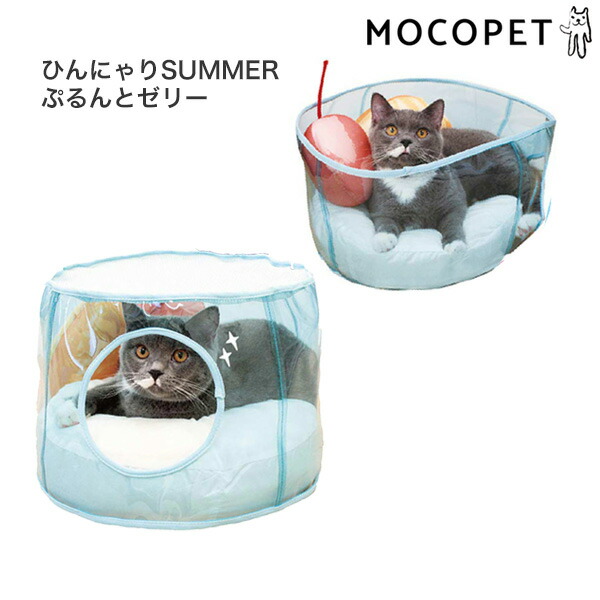 【あす楽】[ペティオ]Petio ひんやり大きめサマーケット ビーチ ワイド 家具 ベッド・クッション 4903588267468  #w-166846-00-00[RC2204] モコペット