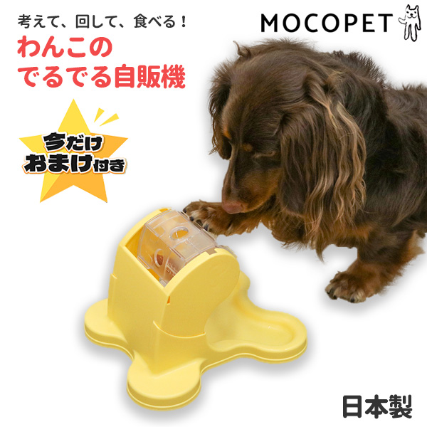 楽天市場】[ドギーマン]DoggyMan おるすばんサポートフィーダー 食器