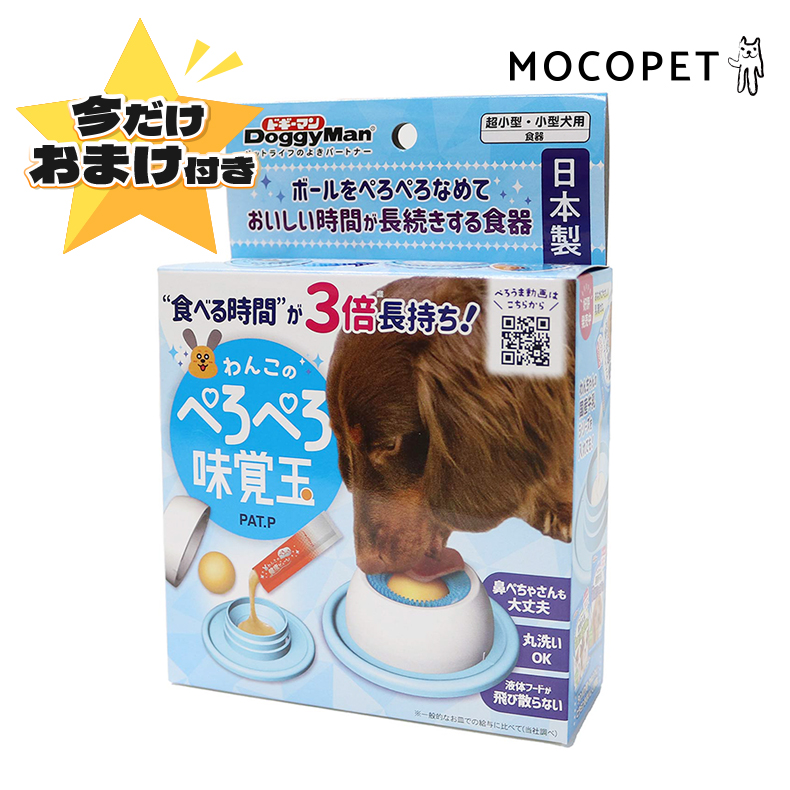 楽天市場】[ドギーマン]DoggyMan おるすばんサポートフィーダー 食器