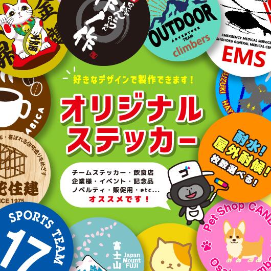 百貨店SALE継続期間中だけの人並み外れた知らせ！
