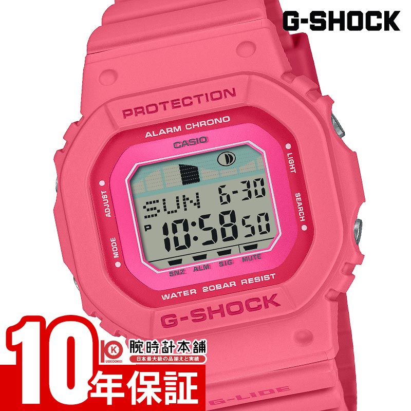 カシオ G-SHOCK Gショック G-LIDE GLX-S5610-4JF ユニセックス 海 サーフィン