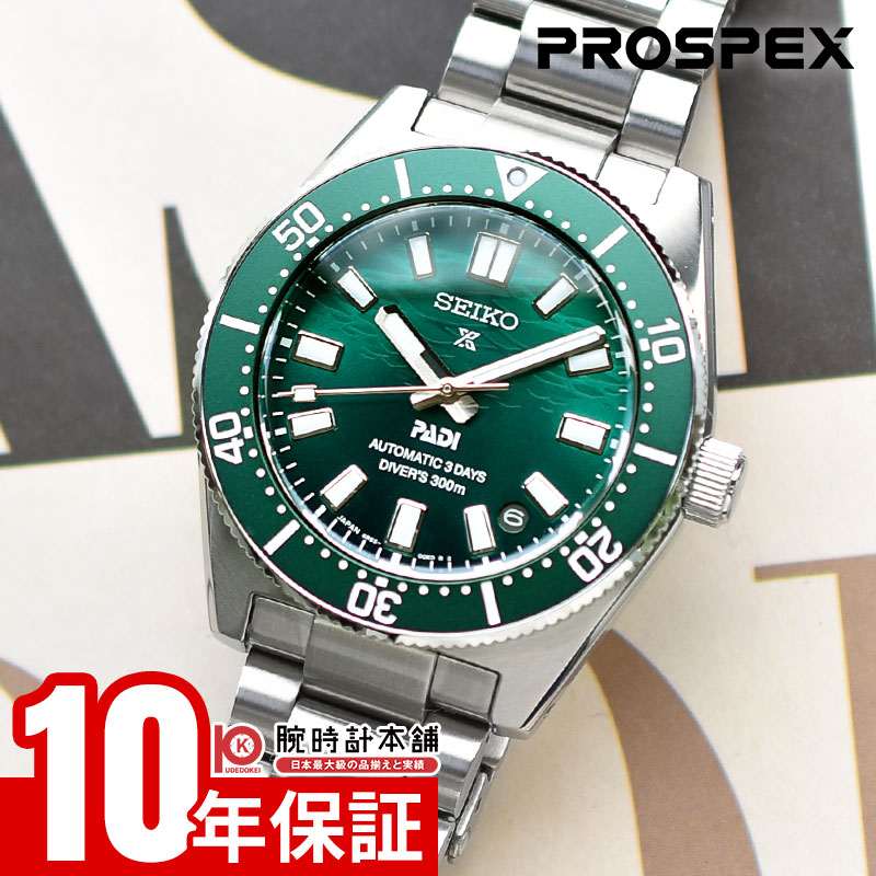 セイコー　プロスペックス　PADI　ソーラーダイバー DIVER'S200m Amazon.co.jp: [セイコー] SEIKO 腕時計 PROSPEX プロスペックス