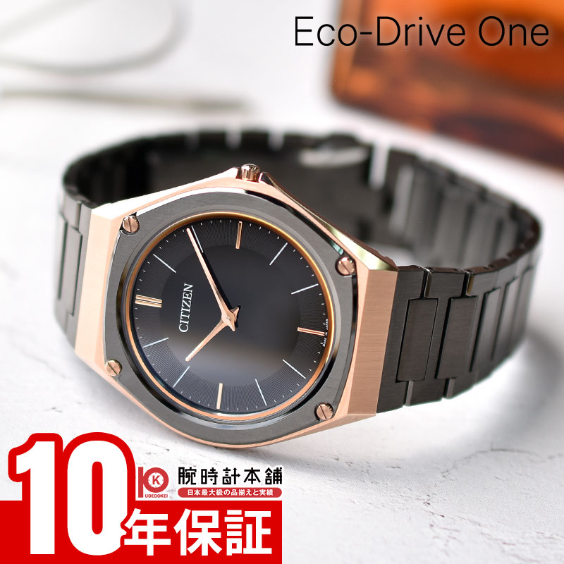 シチズン エコ・ドライブ ワン Eco-Drive One 世界限定250本 ソーラー ピンクゴールド AR5062-52E 男性