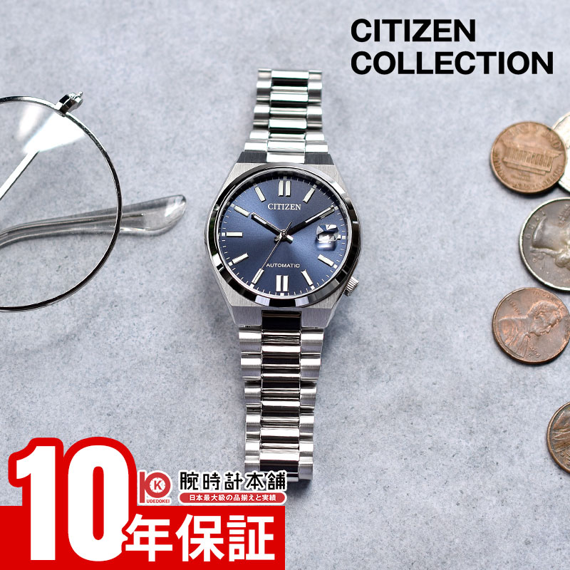 シチズン CITIZENコレクション NJ0200-50M メンズ 機械式 メカニカル レディース ユニセックス ツヨサ ペア