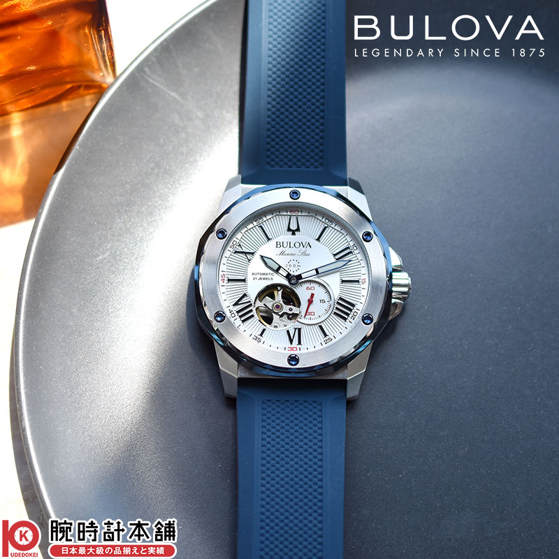 ブローバ BULOVA Marine Star マリンスター 98A225 男性 メカニカル 機械 42,240円