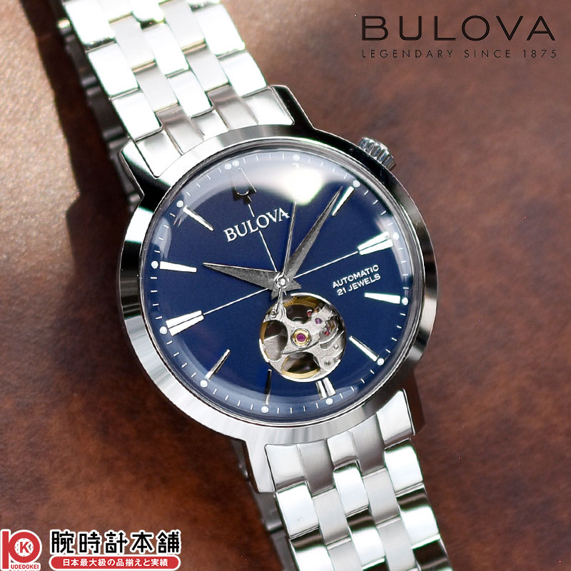 ブローバ BULOVA クラシック Classic 96A320