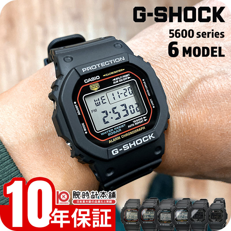 楽天市場】【10年保証】CASIO G-SHOCK カシオ Gショック GW