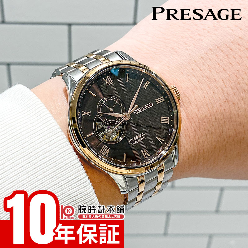 楽天市場】セイコー SEIKO 腕時計 プレザージュ メカニカル カクテル