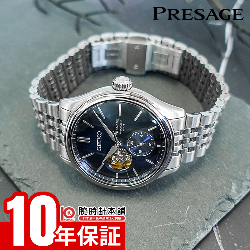 楽天市場】SEIKO セイコー PRESAGE プレザージュ 正規品 自動巻き
