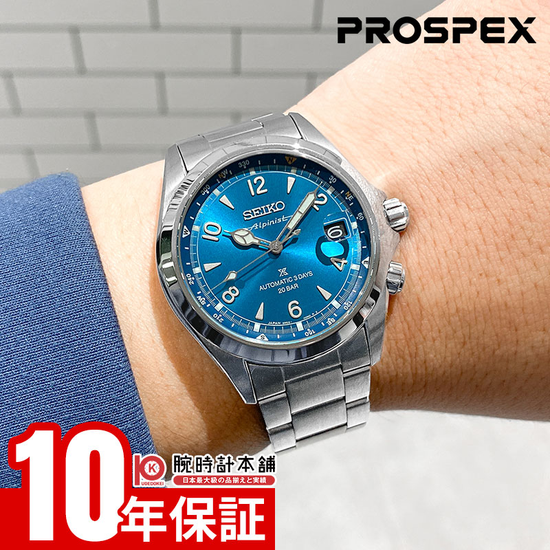 楽天市場】セイコー SEIKO プロスペックス アルピニスト メンズ 腕時計