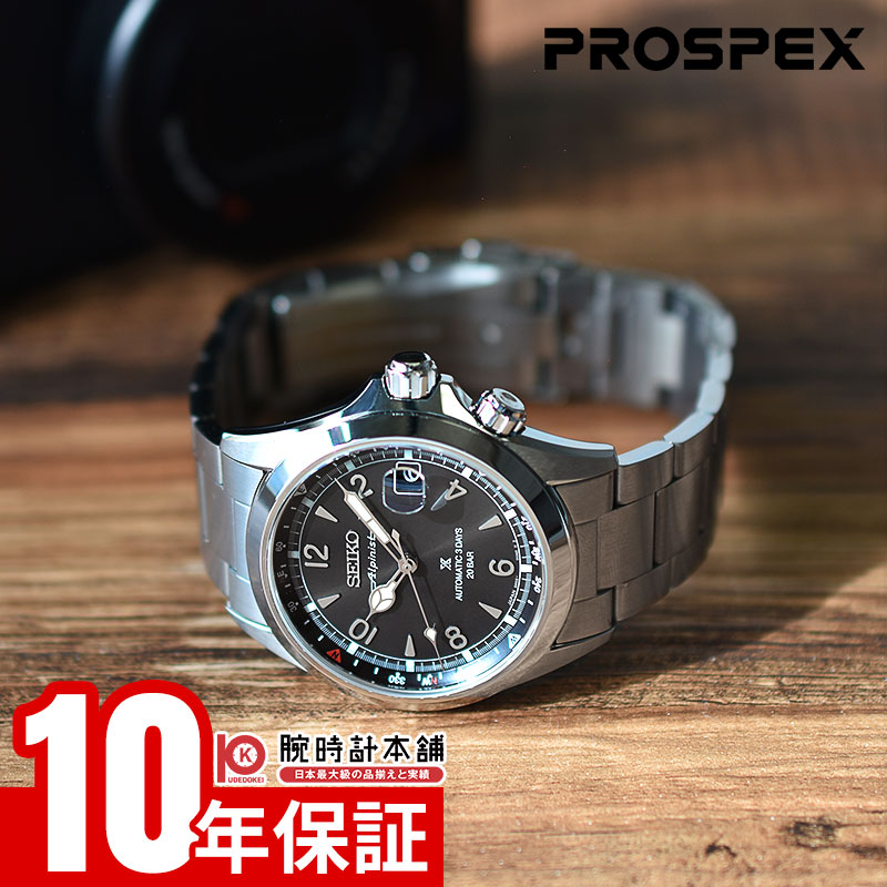 楽天市場】セイコー SEIKO プロスペックス アルピニスト メンズ