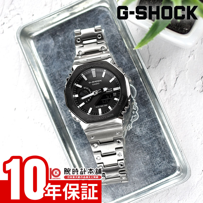 カシオ G-SHOCK Gショック GM-B2100BT-1AJF 男性 フルメタル モバイルリンク ソーラー 42,240円