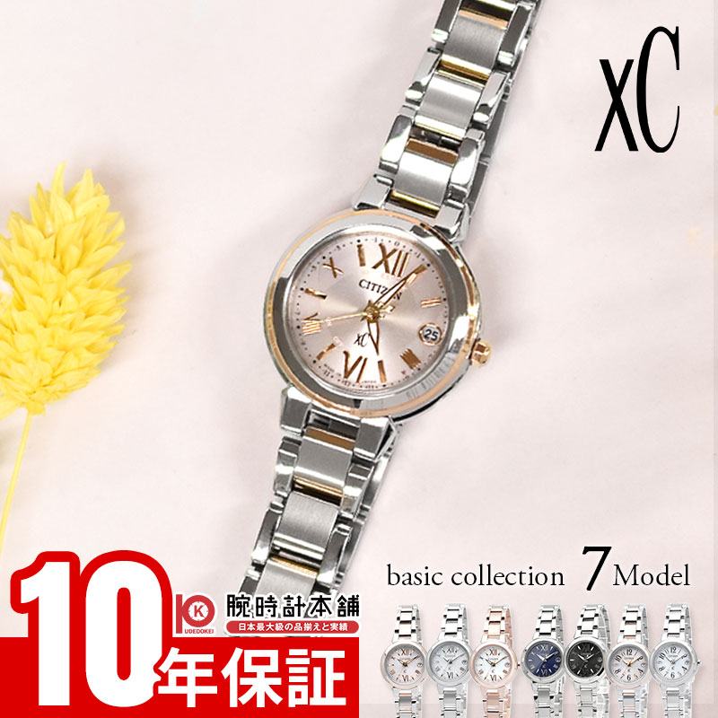 楽天市場】シチズン citizen クロスシー xc エコドライブ 電波時計