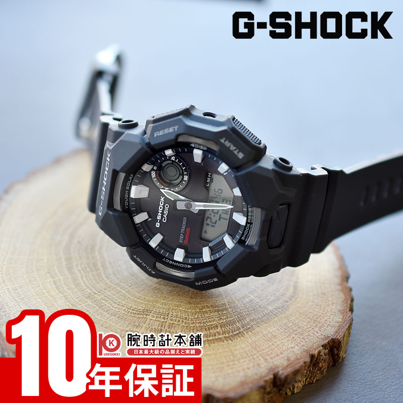 楽天市場】G-SHOCK Gショック G-B001MVB-8JR 腕時計 CASIO カシオ ジー