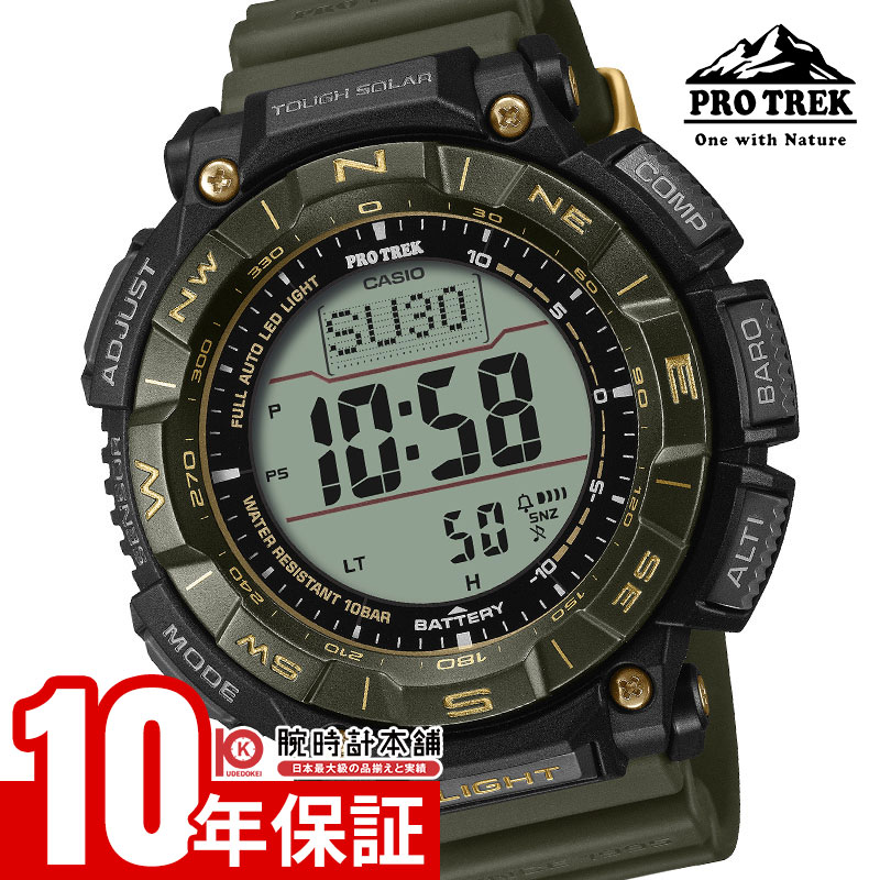 楽天市場】カシオ プロトレック PROTREK PRW-S2500MG-1JR CASIO メンズ