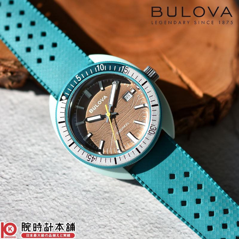 ブローバ アーカイブスシリーズ スノーケル BULOVA Archives Series Snorkel ウミガメ 98B446 メンズ