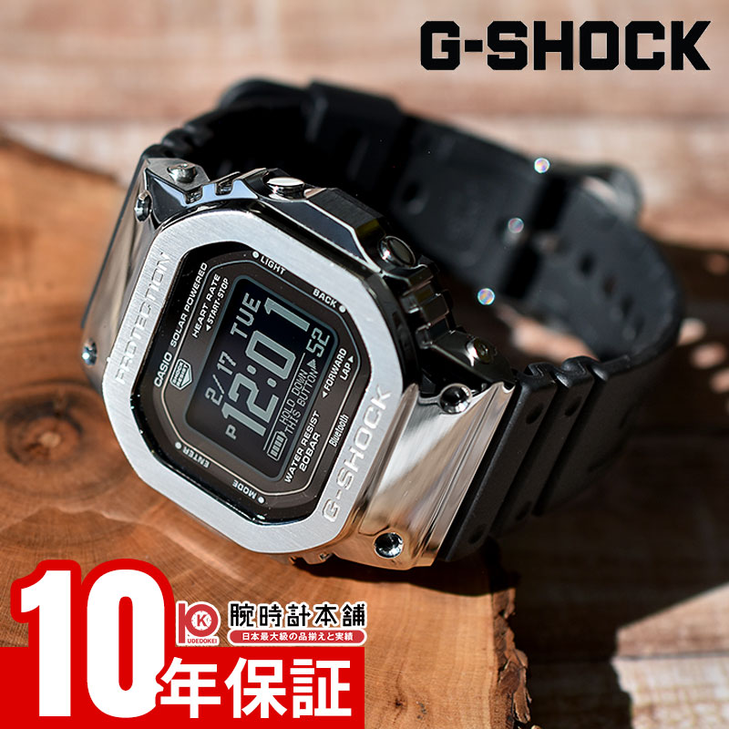 カシオ Gショック CASIO G-SHOCK G-SQUAD GM-H5600-1JR メンズ ジースクワッド ソーラー 30,245円