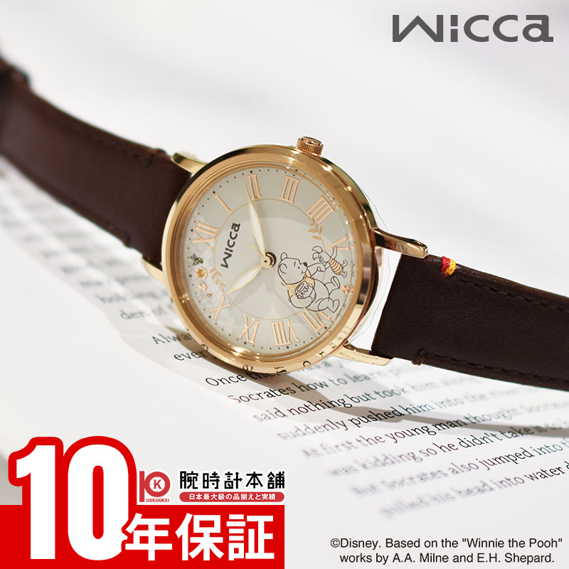 【ポイント最大43.5倍！】 シチズン ウィッカ CITIZEN wicca Disneyコレクション 限定モデル 『くまのプーさん』 限定650本 KP5-123-90 レディース ソーラー ディズニー｜腕時計本舗