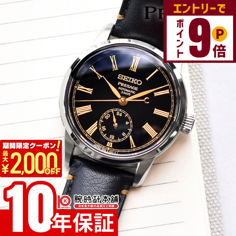 楽天市場】シチズン アセンダ K18 蒔絵 懐中時計 クォーツ CITIZEN