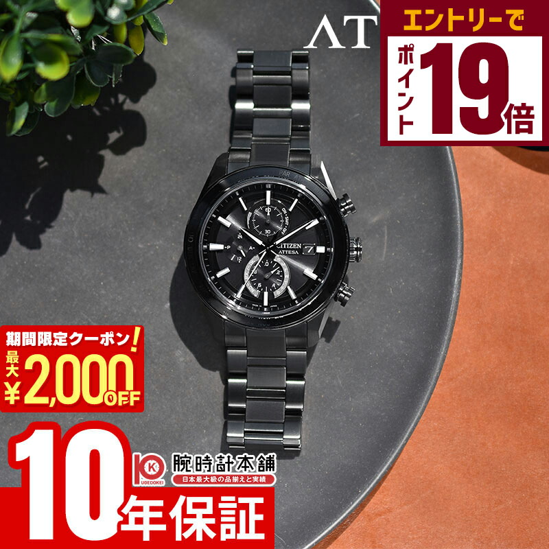 楽天市場】【11日26時まで最大2,000円OFFクーポン！ポイント最大47倍