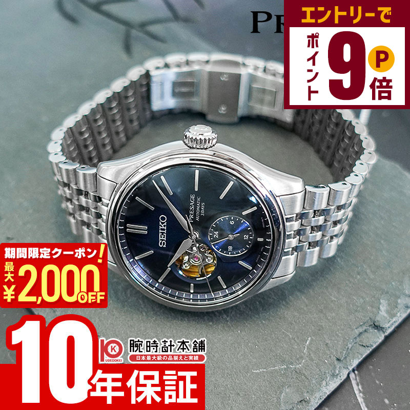 楽天市場】【国内正規品】seiko PRESAGE セイコー プレサージュ 腕時計