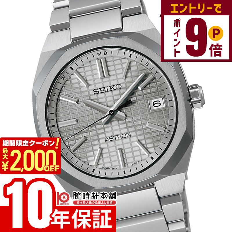 楽天市場】【おまけ付き】セイコー SEIKO アストロン NEXTER ソーラー