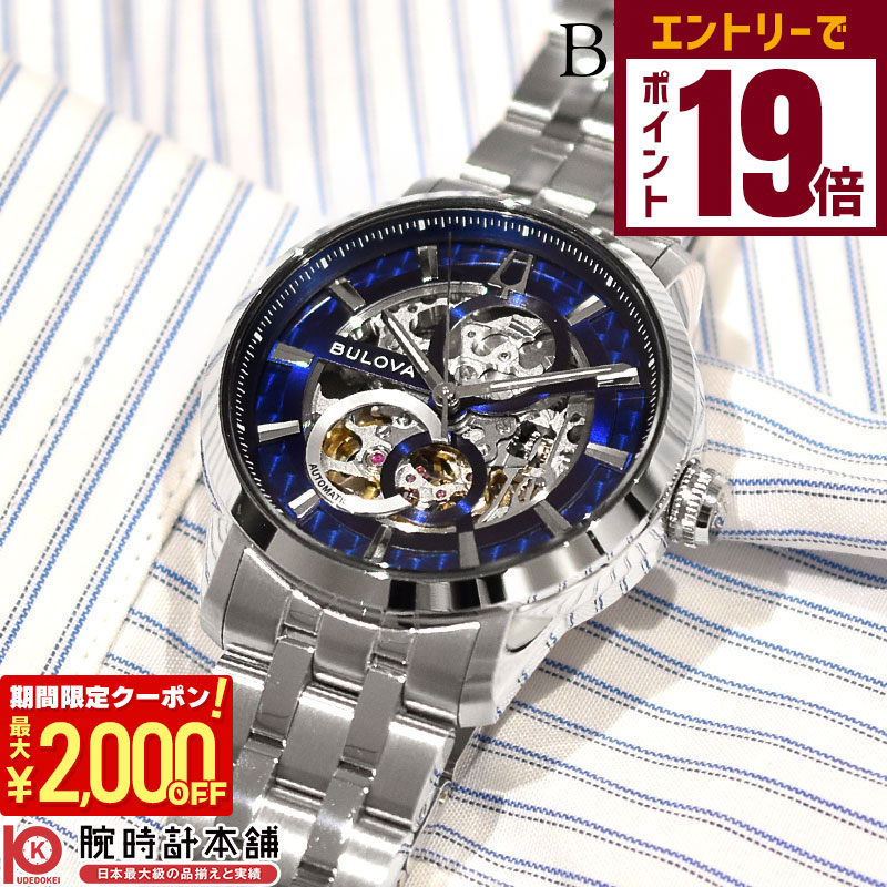楽天市場】Bulova ブローバ カーブ クロノグラフ メンズ Curv