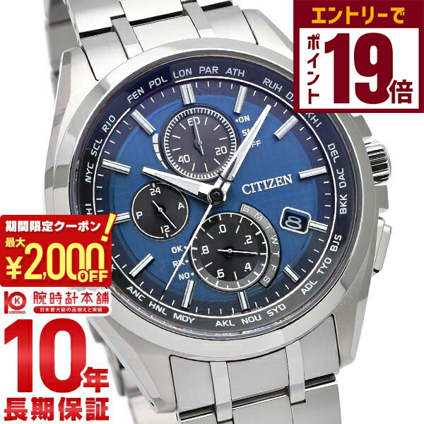 楽天市場】【2000円クーポン！誰でもエントリーでポイント19倍！12/11