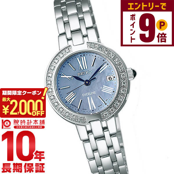 楽天市場】セイコー ☆希少モデル 美品 エクセリーヌ SWDE007