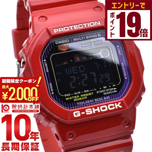 楽天市場】G-SHOCK 電波 ソーラー カシオ Gショック 電波時計 CASIO G