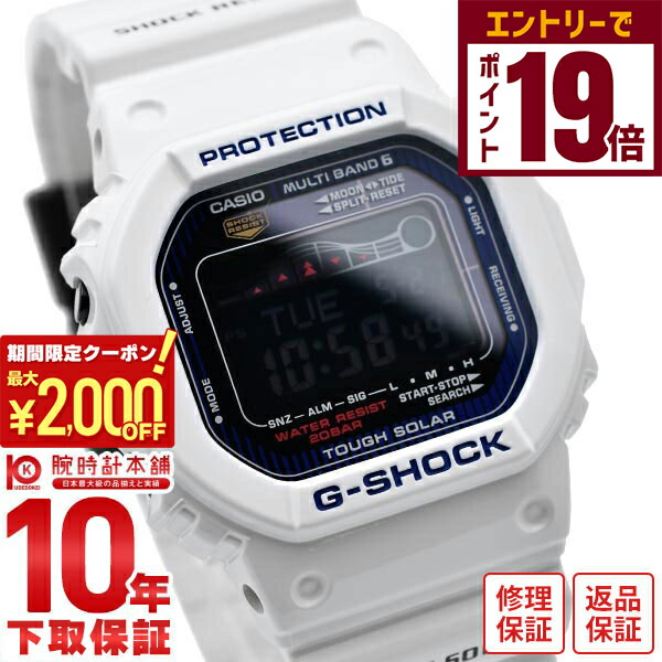 楽天市場】【ポイント最大56倍＆最大2000円OFFクーポン！】G-SHOCK G