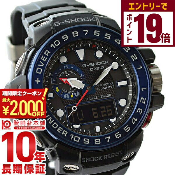 楽天市場】【2000円OFFクーポン！エントリーでポイント19倍！11/16 23