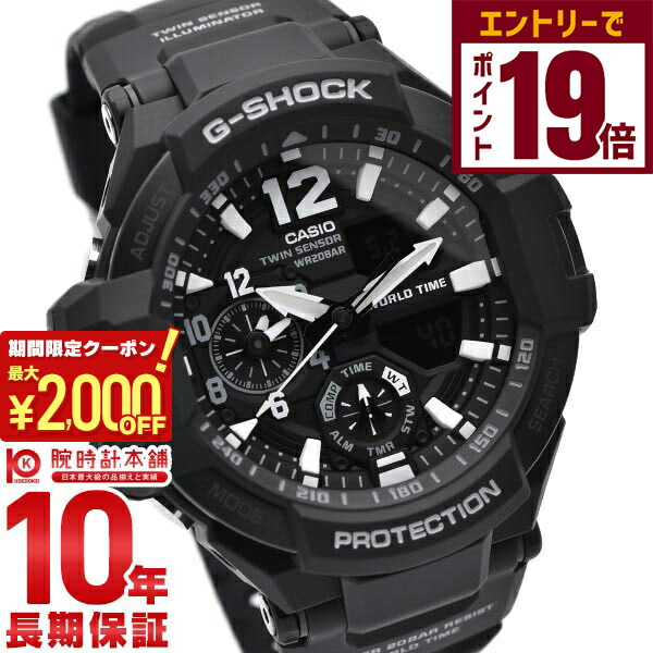 楽天市場】【抽選で最大10000ptバック！11/25限定！】G-SHOCK 電波