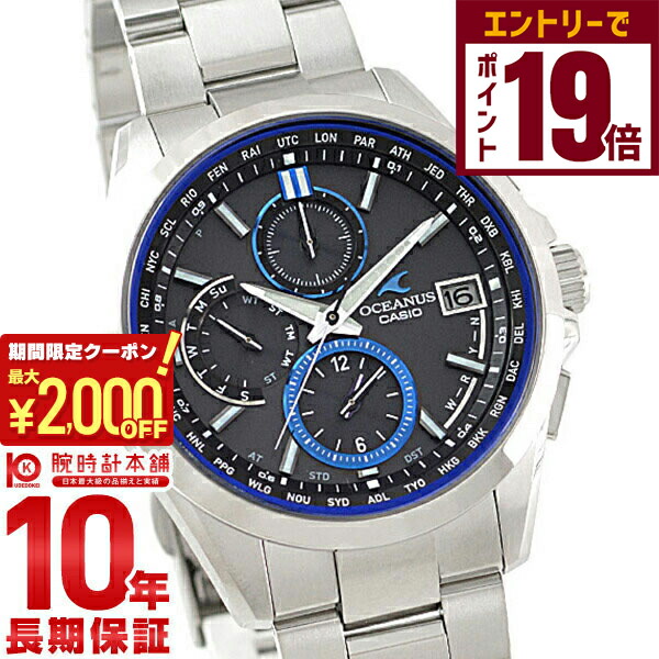 新品 ¥66000円 OCW-T200S-2AJFオシアナス カシオ OCW-T200S-2AJF | CASIO