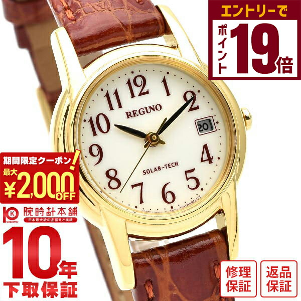 楽天市場】【2000円OFFクーポン！エントリーでポイント19倍！11/27 1時