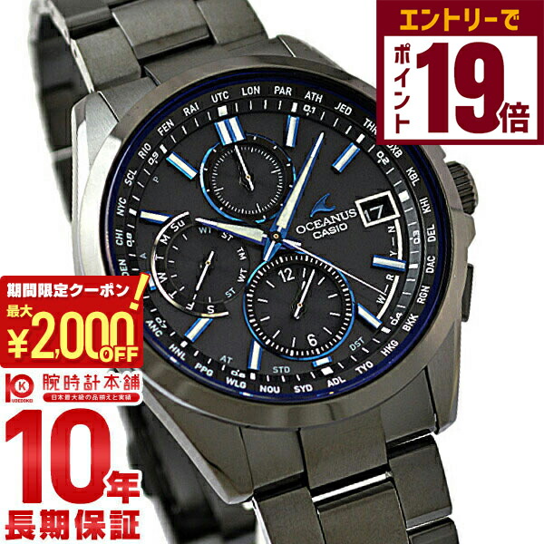 楽天市場】【ポイント最大43倍＆最大2000円OFFクーポン16日迄