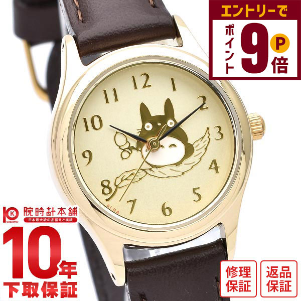 楽天市場】【SEIKO ALBA】セイコー アルバ クオーツ レディース 腕時計