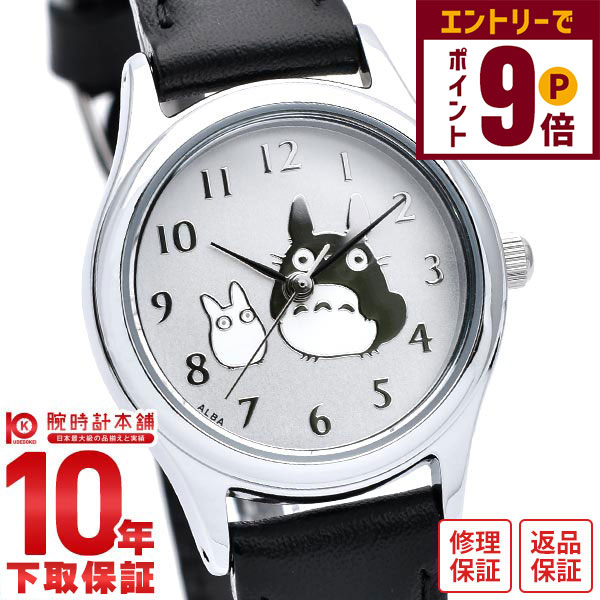 7/31まで限定　耳をすませば　レア　腕時計　ALBA 箱付き 7/31まで限定 耳をすませば レア 腕時計 ALBA 箱付き 7/31まで