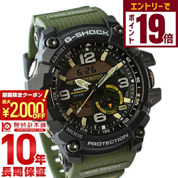 楽天市場】G-SHOCK Gショック マッドマスター 海外モデル カシオ