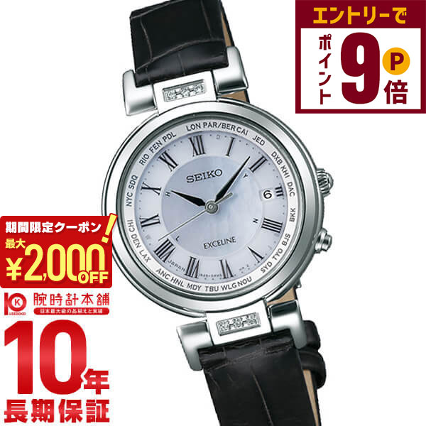 楽天市場】【2000円OFFクーポン！エントリーでポイント＋9倍！11/27 1