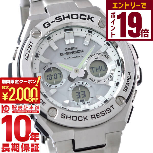楽天市場】【20時〜ポイント最大56倍＆最大2000円OFFクーポン！】G