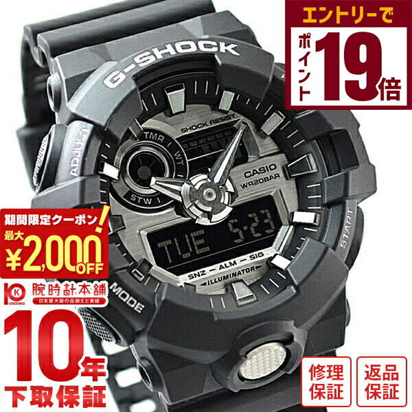 楽天市場】【店内ポイント最大43倍！本日限定！】G-SHOCK 腕時計