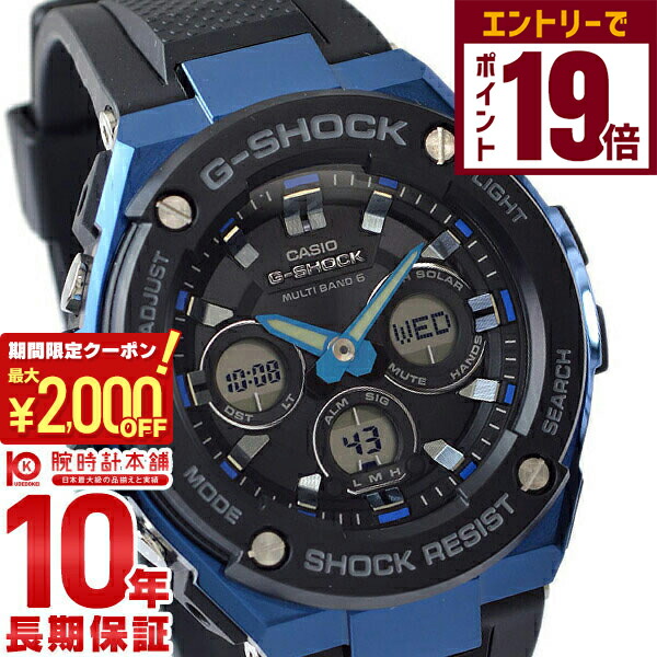 楽天市場】【誰でもエントリーでポイント19倍！2000円クーポン！12/11