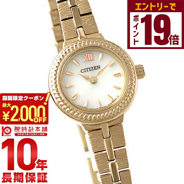 楽天市場】【お取り寄せ】シチズン エコドライブキー 腕時計