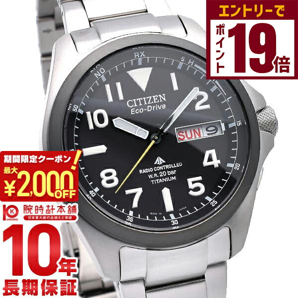 楽天市場】【2000円OFFクーポン！エントリーでポイント19倍！11/16 23